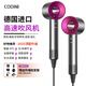 CODINI 科迪妮德國品質(zhì)無葉電吹風(fēng)機(jī)家用負(fù)離子不傷發(fā)大功率發(fā)廊理發(fā)店專用大風(fēng)力風(fēng)筒護(hù)發(fā)冷熱風(fēng)靜音造型速干