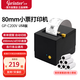 佳博GP-C200V 熱敏80小票打印機 USB版 京東外賣美團餓了么廚房餐飲叫號零售收銀打印機自動切紙