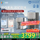 家里泉冰塊凈水器家用臺(tái)式免安裝即熱凈飲機(jī)礦泉加熱直飲一體機(jī) 全自動(dòng)制冰機(jī)昆侖款