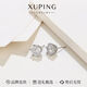 XUPING旭平首飾合金時尚百搭簡約耳釘送禮飾品X001043261 六爪耳釘