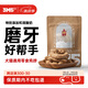 3m5pet犬貓零食凍干酸奶雞脖20g寵物貓狗零食凍干磨牙潔齒