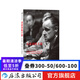 表演訓練手冊 紐約大學芝加哥古德曼劇場大師班筆記 演員影視表演參考書 后浪正版