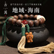 古苒天然金星沉沉香手鏈原創(chuàng)檀香木雕刻可愛芭比配飾佛珠念珠文玩手串