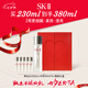 SK-II神仙水套裝（神仙水230ml+神仙水30*5）女生生日禮物七夕情人節(jié)