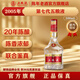 五糧液【官方旗艦】第七代五糧液2004年-2019年濃香型白酒52度 2005年 500mL 1瓶 單瓶裝