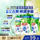 碧浪1次去黃除菌除螨留香洗衣原液2.5kg（800g瓶+850g袋*2)洗衣液