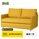 宜家（IKEA）FRIDHULT弗里德胡特沙發(fā)床伸縮雙人小戶型客廳沙發(fā)床簡易 沙發(fā)床斯科特伯 黃色