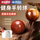 健身球手轉球保健球盤(pán)手球把玩老人手握沉香花梨木實(shí)木按摩球玩具 花梨木手轉球約5cm一對+布袋裝