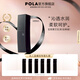 寶麗（POLA）進(jìn)口6代BA乳液保濕水潤(rùn)平衡水油護(hù)膚乳七夕情人節(jié)禮物送女友 B.A乳液