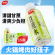 楊協(xié)成 甘蔗水果蔬汁特色風(fēng)味飲料 400ml*15瓶整箱裝