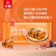 光明手撕紅糖饅頭600g/袋 12只 兒童早餐 加熱即食微波速食面點(diǎn)