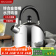 美廚（maxcook）燒水壺304不銹鋼水壺 2L加厚鳴音 鋅合金壺嘴 電磁爐通用MCH5497