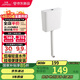 九牧（JOMOO）衛(wèi)生間家用水箱廁所配件節(jié)水大沖力按鍵雙檔速?zèng)_95027-01-3