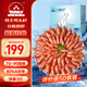 仁豪水產(chǎn) 特大號頭籽北極甜蝦熟凍冰蝦 凈重3斤 70/90規(guī)格 頭籽率80% 即食
