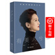 有美人兮(全兩冊(cè))——單仰萍越劇談藝錄 單仰萍 著 張?zhí)?整理 商務(wù)印書館