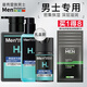 曼秀雷敦男士護(hù)膚品水乳套裝男禮盒乳液面霜玻尿酸全套洗面奶補(bǔ)水保濕滋潤(rùn) 禮盒 補(bǔ)水滋潤(rùn)三件套+贈(zèng)面膜*5