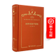 純粹現象學(xué)通論（120年珍藏本）