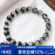 石玥珠寶精品7-8mm天然綠幽靈手串本命年轉(zhuǎn)運珠手鏈男女士款 水晶瑪瑙