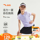 安踏兒童女童運(yùn)動(dòng)套裝2025夏柔軟親膚速干涼感運(yùn)動(dòng)兩件套A62525719