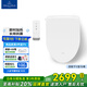 唯寶（Villeroy&Boch）寶潔麗抗菌智能馬桶蓋 多功能馬桶圈適配 V/E型【廣泛適配】寶潔麗C1 智能蓋板