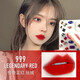 D奧口紅正裝999絲絨888啞光唇膏滋潤(rùn)七夕情人節(jié)送女友生日禮盒套裝 999絲絨#傳奇紅唇 禮盒禮袋