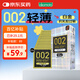 岡本002 避孕套 安全套 超薄標(biāo)準(zhǔn)版12只套套成人情趣計(jì)生用品日本進(jìn)口