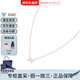 尚美巴黎（CHAUMET）項鏈  歡緣吊墜 珍珠母貝 項鏈 女款 情人節(jié)節(jié)日送禮 玫瑰金 082930 38-42cm