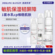 德康凱琳醫學(xué)護膚修護產(chǎn)品械字號護膚品修復屏障受損醫用水乳保濕補水套裝 醫用修復5件套 藥房械字號護膚品修復屏障受損官方正品
