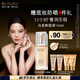 雅詩(shī)蘭黛白金粉底液19#(1C0)30ml白皙膚色遮瑕化妝品禮盒護(hù)膚品生日禮物