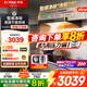 方太油煙機F5旗艦新品 新歐式頂吸+側(cè)吸雙形態(tài) 27變頻巡航大風量家用煙灶 智感凈煙 可搭配灶具套裝 【27大風量智感凈味】年度旗艦新品F5單煙機