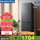 美菱（MeiLing）冰箱402升雙門兩門冰箱雙變頻風冷無霜大容量可拼接無縫窄門家用冷藏冷凍電冰箱 BCD-402WPCX典雅灰