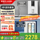 安吉爾家用凈水器套裝 三芯過濾直飲水 RO反滲透過濾純水機(jī) 壁掛式管線機(jī)組合 餐邊柜加熱即熱飲水機(jī) 【套裝A】?jī)羲?白色速熱管線機(jī) 免費(fèi)上門安裝