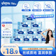 舒潔（Kleenex）濕廁紙10抽*10包濕廁紙便攜濕紙巾廁紙濕廁紙小包潔廁濕巾
