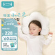 ibaby/英倫寶貝云朵新生兒定型枕頭嬰兒頭型糾正矯正寶寶枕頭0-3歲四季 薄荷綠
