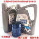 云內發(fā)動(dòng)機全長(cháng)效機油CX55W30云內長(cháng)效發(fā)動(dòng)機潤滑油 2桶機油+6706機濾D25D30