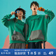 美特斯邦威[中華美邦-塔卡沙系列]衛(wèi)衣男潮流\時尚秋季情侶裝 綠色組 S 165 88A