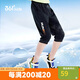 361°童裝 兒童七分褲2025夏季男大童輕薄透氣彈力褲子 黑160