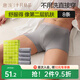 十月結(jié)晶唐淺一次性男士?jī)?nèi)褲牛奶絲柔軟爽滑純棉前檔【8條裝】 XXXL
