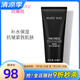 玫琳凱（MARY KAY）護(hù)膚品旗艦?zāi)惺勘袢橐罕窬o致抗皺潤膚露專柜官方官網(wǎng)
