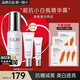 玉蘭油（OLAY）抗糖精華小白瓶4代煙酰胺美白淡斑痘印保濕亮膚旅行小樣女友禮物 抗糖小白瓶共50ml