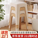 艾妮夢凳子家用塑料凳子客廳加厚方凳餐凳可疊放板凳高凳DZ02 【米白+卡其】加厚軟包-四把裝