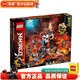 LEGO 幻影忍者大電影 Ninjago 兒童玩具 拼裝積木 男孩禮物 71722 骷髏巫師的地牢