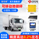 普司頓無(wú)線分體地磅便攜式地磅貨車移動(dòng)磅路政軸重秤收糧賣煤流動(dòng)地磅秤 小貨車：15噸