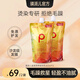 瑛派兒lpp金裝發(fā)膜460ml*2 營(yíng)養護發(fā)素干枯毛躁染燙蛋白專(zhuān)用熱門(mén)商品