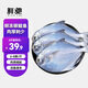 鮮馳新鮮銀鯧魚金鯧魚冷凍海鮮水產(chǎn)鮮活海魚小鯧魚昌魚平魚鯧鳊魚晶魚 銀鯧魚2斤裝（約6-8條/斤）凈重