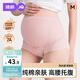 婧麒（JOYNCLEON）孕婦內(nèi)褲純棉孕中晚期可調(diào)節(jié)高腰托腹大碼懷孕透氣舒適 Jnk6903S