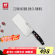 雙立人（ZWILLING）菜刀刀具Pollux系列不銹鋼切菜刀切片刀切肉刀廚房刀家用廚具
