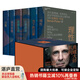 【湛廬】定制版  史蒂芬平克 系列6冊(cè) 精裝套裝心理學(xué)書籍套裝 當(dāng)下的啟蒙 思想本質(zhì) 語(yǔ)言本能 心智探奇 白板圖書 白板 理性 全新封面設(shè)計(jì) 送禮 收藏
