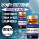 純博士三型膠原蛋白水光針精華亮膚原液自儀器打家用滾針居家套裝小棕瓶 玻尿酸水光原液【5ml*10瓶】