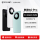 OP60Pro 2025新款5G手機(jī)WiFi 512GB超薄一體機(jī) 旗艦游戲電競大屏全網(wǎng)通續(xù)航雙卡雙待百元機(jī)便宜學(xué)生 釉白色 16GB+512GB 官方標(biāo)配